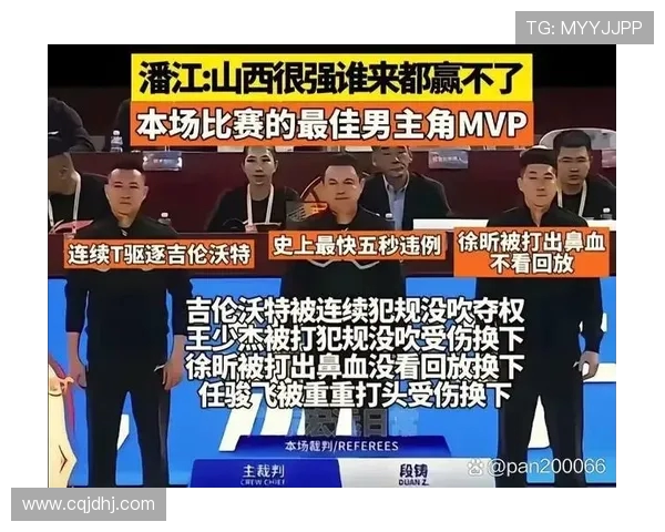 网友质疑：“CBA不就是看足球的吗？”