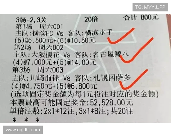 足球赛事的赛事传播与品牌管理