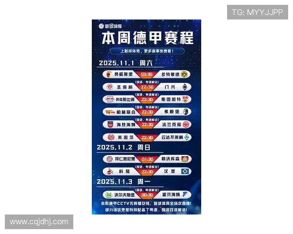 2021年德甲球队完整名单及赛季总结 2021年德甲球队完整名单及赛季总结