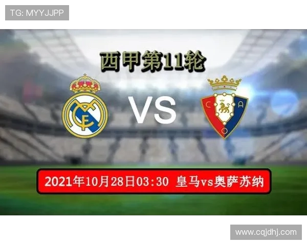 西甲直播怎么看不了及故障解决方案