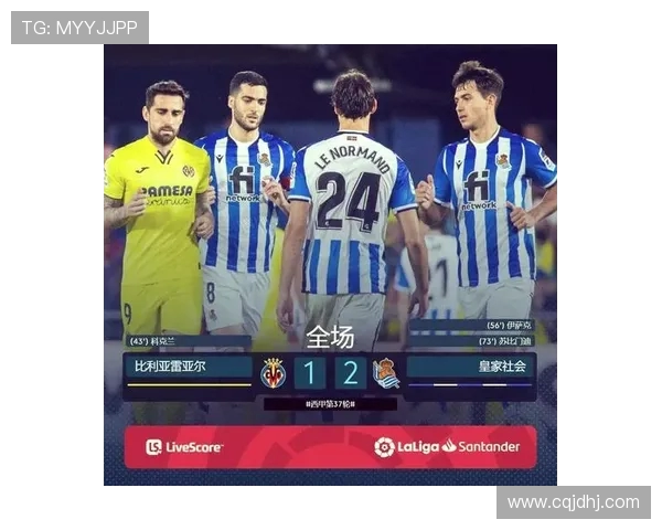 西甲联赛副班长球队情况与保级形势展望