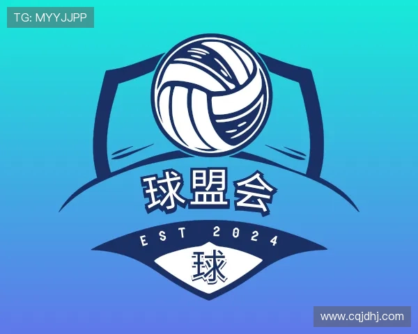 认识球盟会